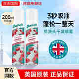 碧缇丝（batiste）干发喷雾200ml 免洗控油蓬松飘逸孕妇月子原装进口洗头神器 水果清香200ml