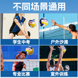 李宁排球中考标准比赛训练专用5号初中生体育考试软硬排成人儿童五号