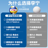 李宁排球中考标准比赛训练专用5号初中生体育考试软硬排成人儿童五号