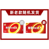 南孚电池5号AA聚能环5代碱性干电池五号七号玩具/血压计血糖仪/挂钟/键盘鼠标空调电视机遥控器