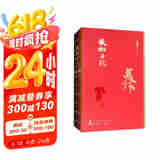 2020美术日记·美林