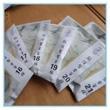 叁沃 敦煌牌标准古筝A型古筝琴弦单根弦乐器配件古筝全套配件演奏级 4弦