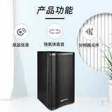 得胜 （TAKSTAR）专业音箱10吋300W全频音箱音响系统 会议/广播/娱乐/报告厅/多媒体厅音箱 EKL-101