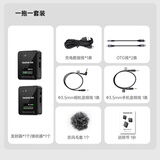 得胜（TAKSTAR） V1（二代）无线领夹麦克风小蜜蜂录音设备网课抖音短视频吃播单反采访降噪户外直播收音麦 V1屏显版一拖一 黑色