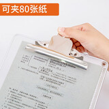 文件夹夹板a4塑料硬壳铝合金小号A5学生写字垫板办公板夹写字板多功能整理收纳资料夹强力蝴蝶夹子 A5-耐折型-小夹（白色）