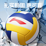 李宁排球中考标准比赛训练专用5号初中生体育考试软硬排成人儿童五号