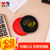 晨光（M&G）φ85mm金属圆盖财务快干印台印泥 办公用品 红色单个装AYZ97519