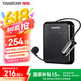 得胜（TAKSTAR）E300W便携式无线小蜜蜂扩音器教师专用大功率喇叭导游蓝牙小音箱 黑色