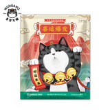 齐心（COMIX）吾皇万睡盲袋 文具盲盒套装 小孩初高中学生伴手礼 文具礼盒  【吾皇MBTI】盲袋