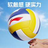 李宁排球中考标准比赛训练专用5号初中生体育考试软硬排成人儿童五号