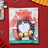 齐心（COMIX）吾皇万睡盲袋 文具盲盒套装 小孩初高中学生伴手礼 文具礼盒  【吾皇MBTI】盲袋