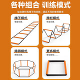 叁沃 多功能蝴蝶敏捷梯折叠跳格梯跳格子跨栏架儿童体能训练器材软绳梯 【8格 3.2米】可拆卸