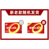 南孚电池7号AAA聚能环5代碱性干电池五号七号玩具/血压计血糖仪/挂钟/键盘鼠标空调电视机遥控器
