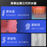 荣事达商用冷热开水器内置过滤烧水器工厂双温饮水机饭店热水机电热水器大容量 开水机自动上水 100L/h-380V指针保温款+底座