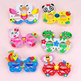 叁沃 WOUG儿童手工diy卡通钻石眼镜材料包3-6岁幼儿园卡通创意眼镜演出道具 【EVA眼镜】小熊款