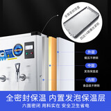 荣事达商用冷热开水器内置过滤烧水器工厂双温饮水机饭店热水机电热水器大容量 开水机自动上水 100L/h-380V指针保温款+底座