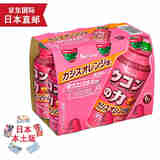 大正【日本直邮 JD快递】House好侍姜黄之力姜黄素喝酒药解酒干杯不倒 护肝饮料橙子+黑加仑味道100mlx6瓶