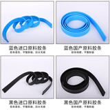 叁沃 替换条牛筋橡胶刮条玻璃刮皮条 45CM黑色特级进口皮条