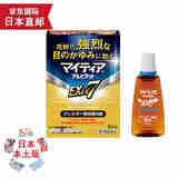 【日本直邮 JD快递】千寿眼药水my tear滴眼液 隐形裸眼两用 缓解干涩模糊视疲劳 充血异物感 抗过敏去痒（7种有效成分超强版）清凉度4 15ml