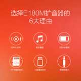 得胜（TAKSTAR）E180M大功率小蜜蜂扩音器教师专用导游教学上课用便携式腰挂喇叭音箱 夏日红