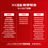 南孚 9V9v碱性电池1节 万用表方型电池 适用于无线话筒/玩具遥控器/无线门铃/烟雾报警器 新包装