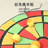 叁沃 投掷粘球靶儿童幼儿园玩具投掷球飞投掷靶粘粘球沙包镖盘飞镖靶 彩虹色投掷框1套+6个球