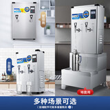 荣事达商用冷热开水器内置过滤烧水器工厂双温饮水机饭店热水机电热水器大容量 开水机自动上水 100L/h-380V指针保温款+底座