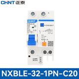正泰NXBLE-32-1P+N-C20小型漏电保护断路器 漏保空气开关30MA