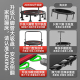 叁沃 蹦蹦床家用儿童室内小型宝宝蹭蹭床家庭弹跳床折叠大人小孩跳跳床 48英寸 -黑色【升级八脚防滑大吸盘】门型双扶手3