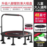叁沃 蹦蹦床家用儿童室内小型宝宝蹭蹭床家庭弹跳床折叠大人小孩跳跳床 48英寸 -黑色【升级八脚防滑大吸盘】门型双扶手3