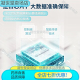 欧姆龙（OMRON）大屏语音播报电子血压计U726J 家用医用上臂式测量仪 全程语音播报高血压提示(带电池电源收纳袋) 欧姆龙血压计进口芯片极智大屏U726J