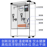 荣事达商用冷热开水器内置过滤烧水器工厂双温饮水机饭店热水机电热水器大容量 开水机自动上水 100L/h-380V指针保温款+底座