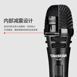 得胜（TAKSTAR）TA-60有线动圈麦克风 专业演出唱歌话筒 家庭ktv演唱K歌卡拉OK舞台录音会议主持麦克风 黑色
