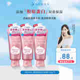 珊珂洗颜专科洁面120g*3双重保湿洁面深层滋润清洁款女生生日礼物