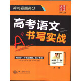 八年级上册语文作业本答案案_鸿门宴导学案语文备课大师_语文学科教案范文