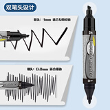 晨光(M&G)文具 双粗头大容量黑色记号笔马克笔油性笔防水物流快递笔大头笔办公用品 12支/盒MG2110