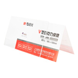 晨光（M&G）V型台卡 亚克力桌牌展示牌席卡壳立牌180*100mm 会议席位卡 座位牌广告展示牌 单个装ASC99352