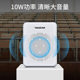 得胜（TAKSTAR）E300W便携式无线小蜜蜂扩音器教师专用大功率喇叭导游蓝牙小音箱 黑色