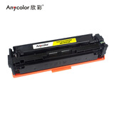 欣彩AR-CF512A黄色硒鼓 大众版 适用惠普CF512A 204A M154a M154nw MFP M180 M180n M180nw M181激光打印机