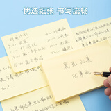 晨光(M&G)文具100张纯色黄色便利贴 粘性便签纸留言贴 76*127mm记事贴优事贴便签本子 单本装YS-05