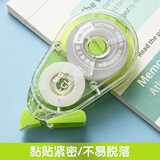 晨光(M&G)文具20m*5mm强韧带芯修正带 学生涂改带 低噪音改正带 单个装颜色随机ACT75701开学文具