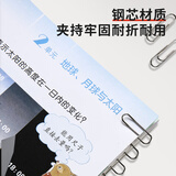 晨光(M&G)文具3#镀镍回形针 金属防锈曲别针 办公用品 200枚/盒ABS91697开学必备