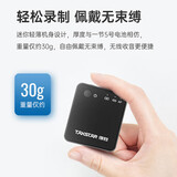 得胜（TAKSTAR） V1（二代）无线领夹麦克风小蜜蜂录音设备网课抖音短视频吃播单反采访降噪户外直播收音麦 V1屏显版一拖一 黑色