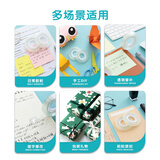 晨光(M&G)文具透明胶带 高透易撕小胶带 开学必备学生手工胶布8mm*50y(45.7m/卷) 12卷装AJD97372