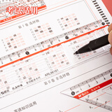 晨光(M&G)文具孔庙系列套尺尺子套装小学生考试 4件套（直尺15cm+三角尺*2+量角器）ARL96181中考高考