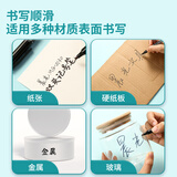 晨光(M&G)文具 黑色粗细双头记号笔 防水马克笔油性笔 儿童学生勾线笔升级装 办公用品12支MG2130