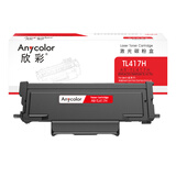 欣彩TL-417粉盒AR-TL417H高容3K适用奔图PANTUM?P3017D P3017D?PLUS P3017D?PLUS+