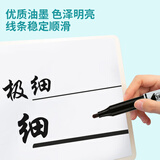 晨光(M&G)文具 黑色粗细双头记号笔 防水马克笔油性笔 儿童学生勾线笔升级装 办公用品12支MG2130