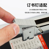 【超级爆款】晨光(M&G)文具24/8号厚层订书钉 易穿透订书针 办公用品 500枚/盒ABS92629开学必备