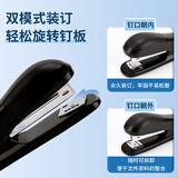 【超级爆款】晨光(M&G)文具12#订书机 25页耐用便携订书器 桌面省力装订办公用品 黑色ABS92722开学必备